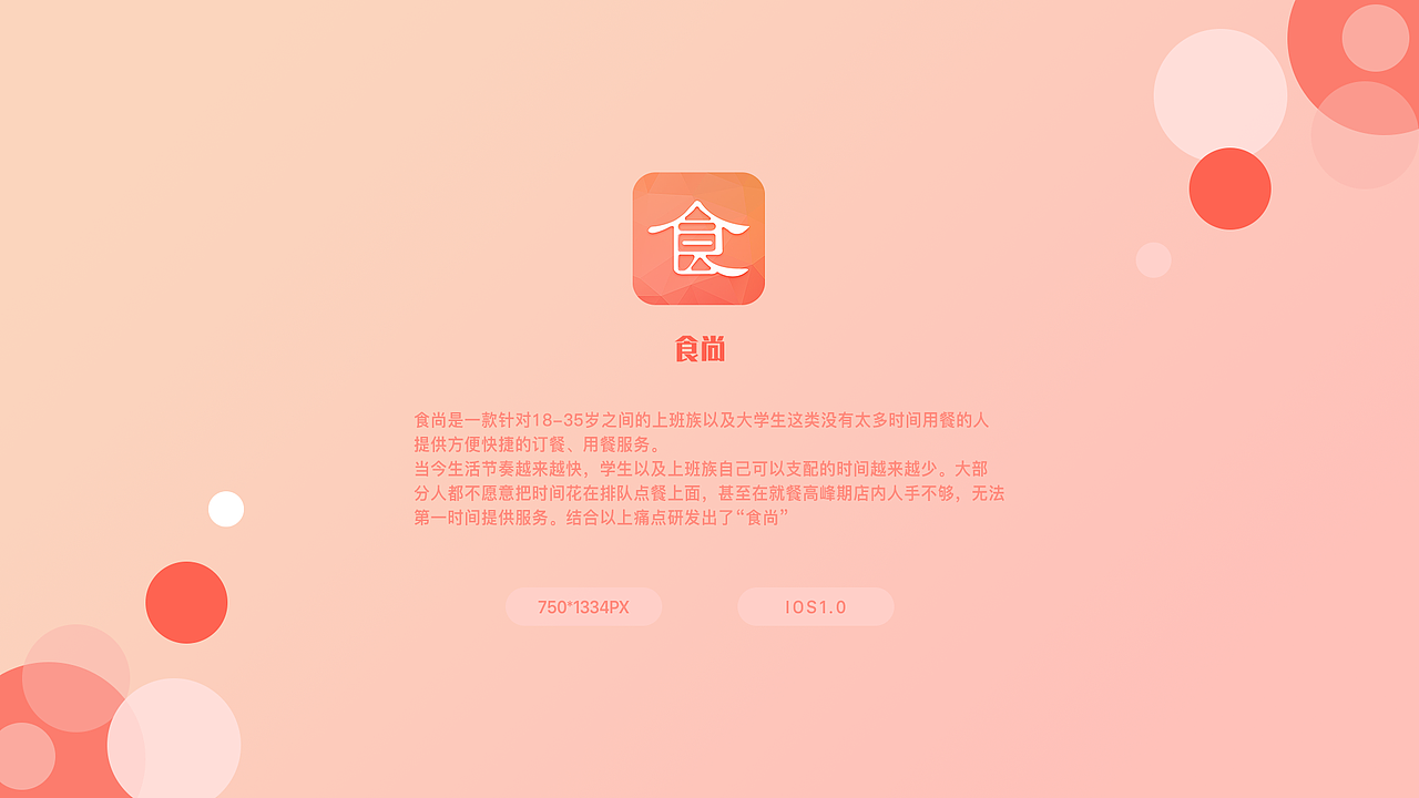 个人作品集（图ZMTQ1MjIxMTg4） - APP界面 - 站酷设计师该用户有毒原创素材 - 站酷ZCOOL