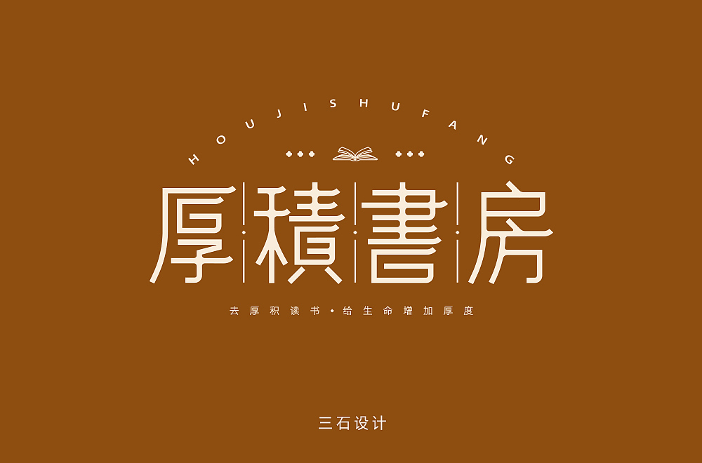 字体帮第1370篇（图ZMTg1MjU0Njk2） - 字体/字形 - 站酷设计师字体帮原创素材 - 站酷ZCOOL
