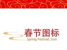 圖標(biāo)設(shè)計(jì)