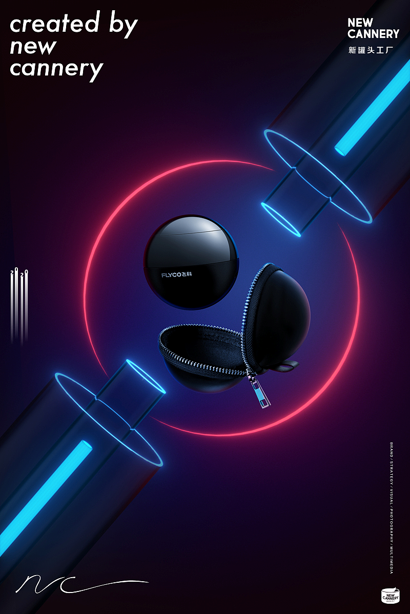 创意视觉『 飞科 | 酷玩小星球 』✖ 新罐头