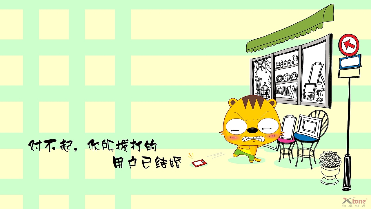 四小的故事精美壁纸(一)