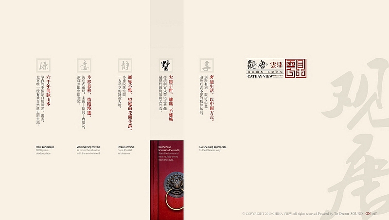 观唐云鼎（图ZODc2MDg2OA==） - 图标 - 站酷设计师皮艾斯福莱士原创素材 - 站酷ZCOOL