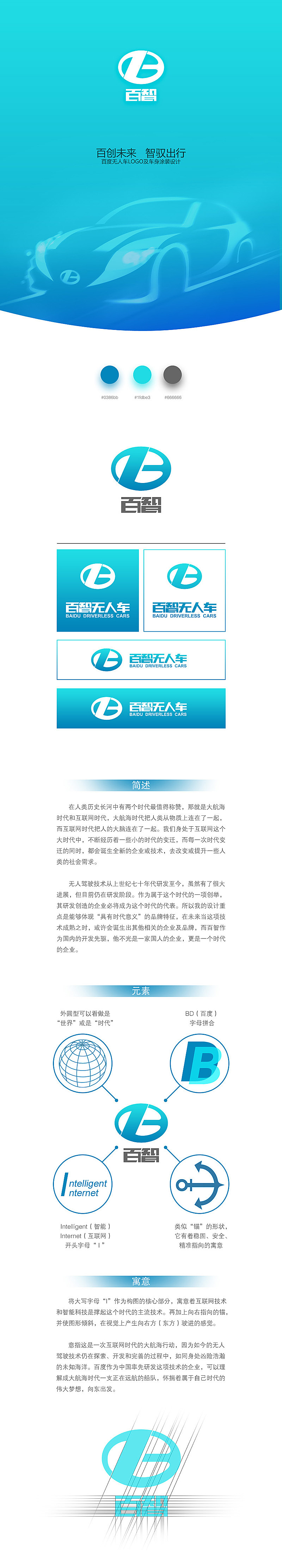 Times 百智（图ZNTM0Mjc2MDA=） - Logo - 站酷设计师Fieldwork原创素材 - 站酷ZCOOL