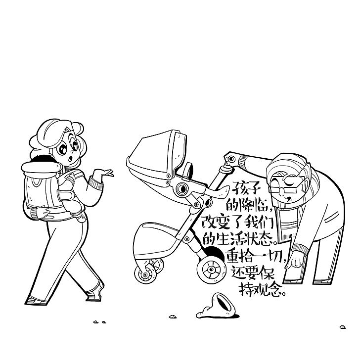 皇后陪着国王（图ZODE4Mzk0MTY=） - 单幅漫画 - 站酷设计师helloelwen原创素材 - 站酷ZCOOL