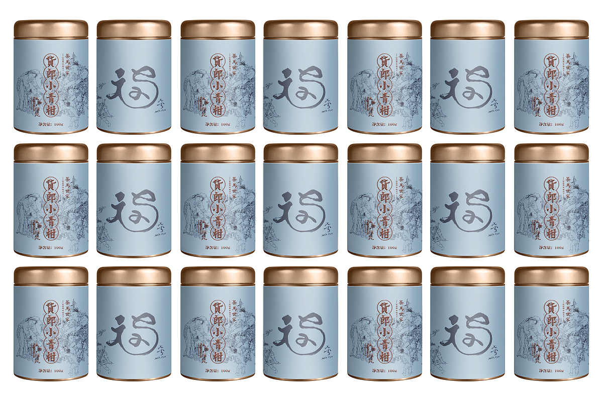 小青柑茶叶包装设计