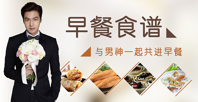 banner設(shè)計（圖ZMjcyOTg1OTI=） - 運營設(shè)計 - 站酷設(shè)計師wendy2原創(chuàng)素材 - 站酷ZCOOL