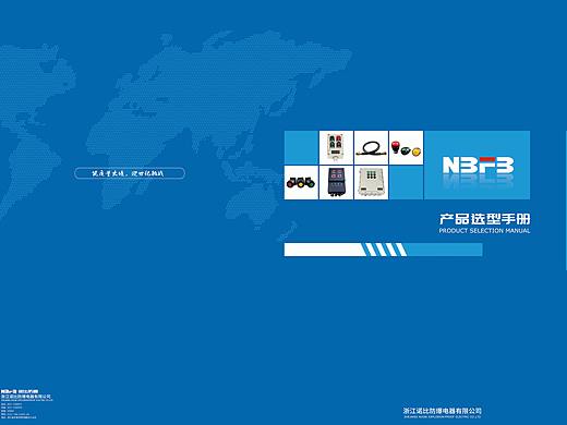 2017年公司产品选型手册