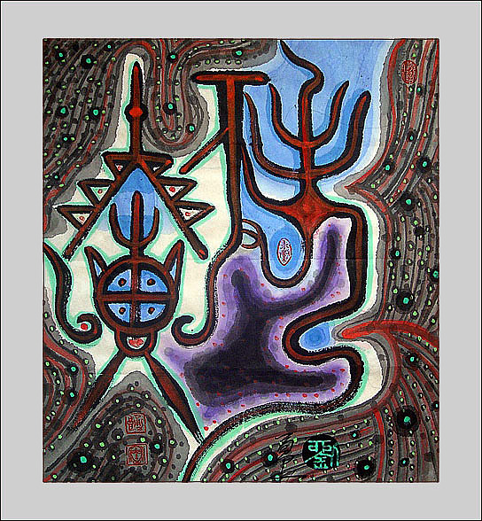 刘勇良中华图腾系列作品选登之一