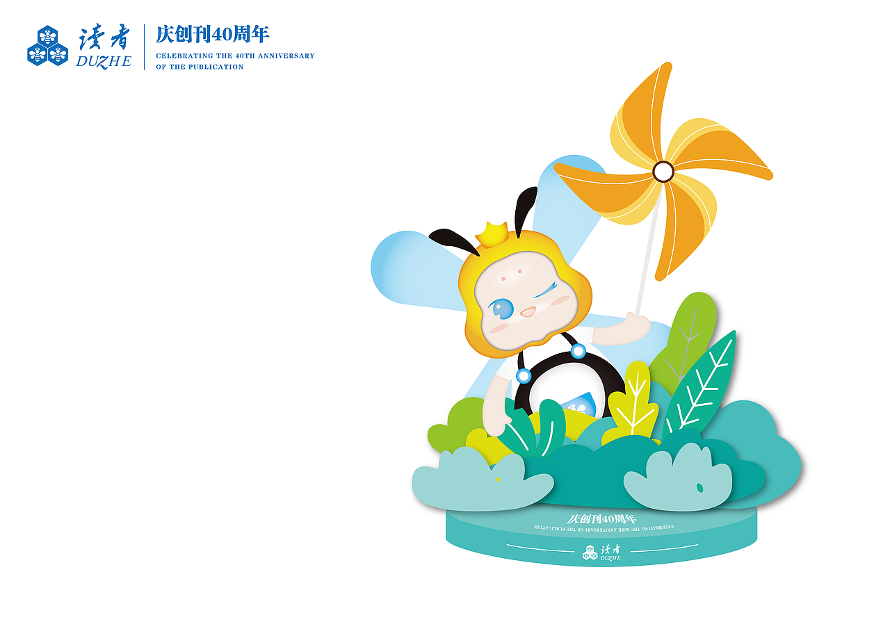 LOOKING READERS 找寻读者·四季系列盲盒玩具公仔