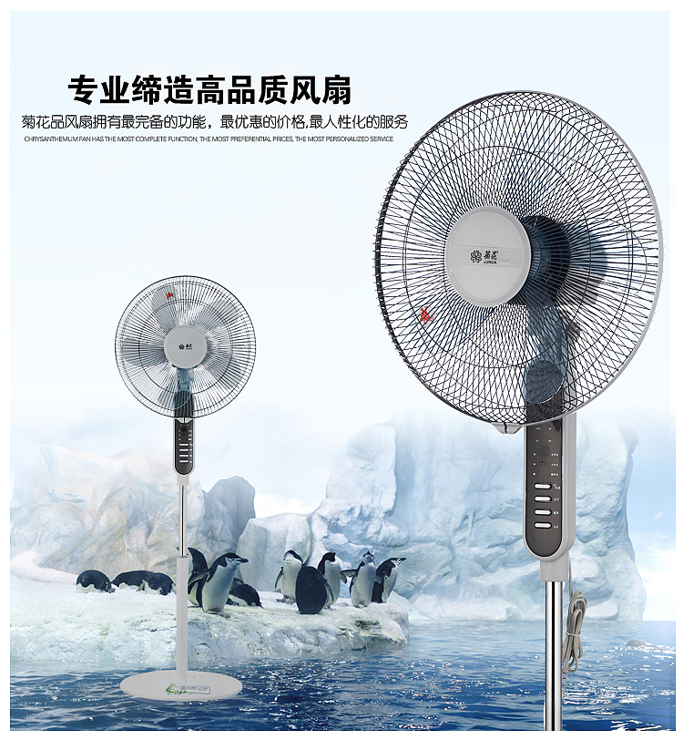 淘宝商城玛雅电器电风扇商品详情页面设计版式二（图ZODk2MzgxNg==） - 电商 - 站酷设计师darinqx原创素材 - 站酷ZCOOL