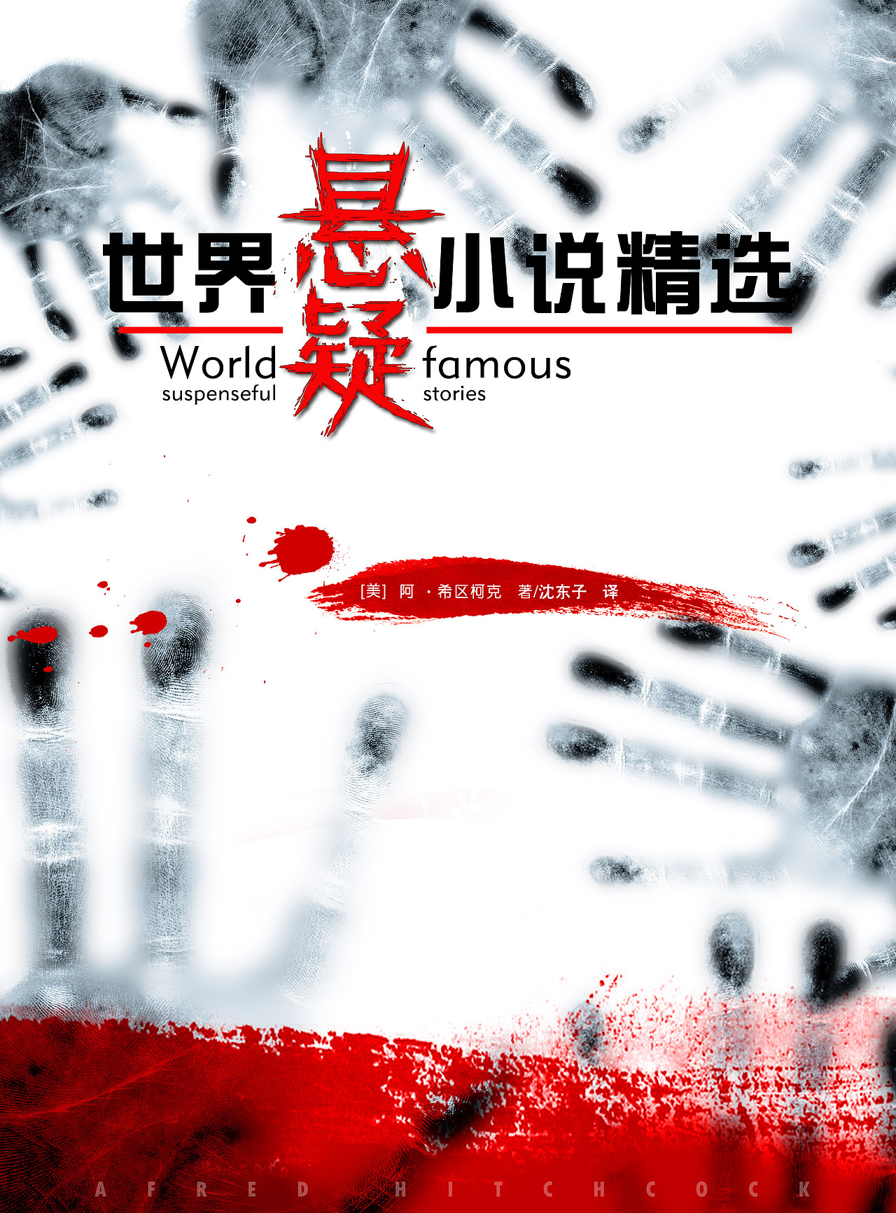 封面设计（图ZNzc4MTYxMg==） - 书籍/画册 - 站酷设计师gosega原创素材 - 站酷ZCOOL