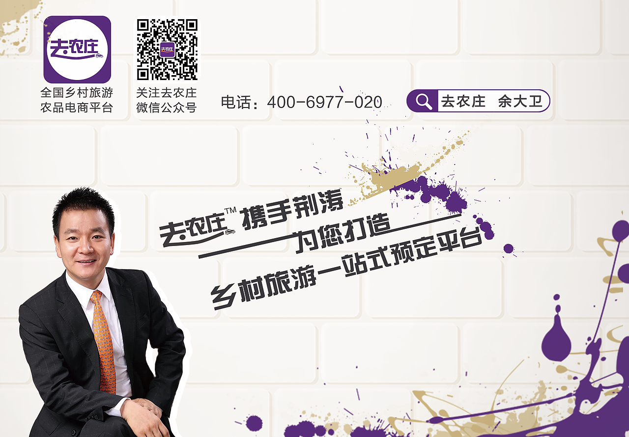 平面（圖ZOTQ0MTU0NjQ=） - 海報 - 站酷設計師健壯的大白腿原創(chuàng)素材 - 站酷ZCOOL