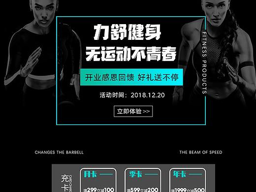 專題（個人主頁-ZMzgyNTk1MjQ=） - 運營設(shè)計 - 站酷設(shè)計師啊諶原創(chuàng)素材 - 站酷ZCOOL