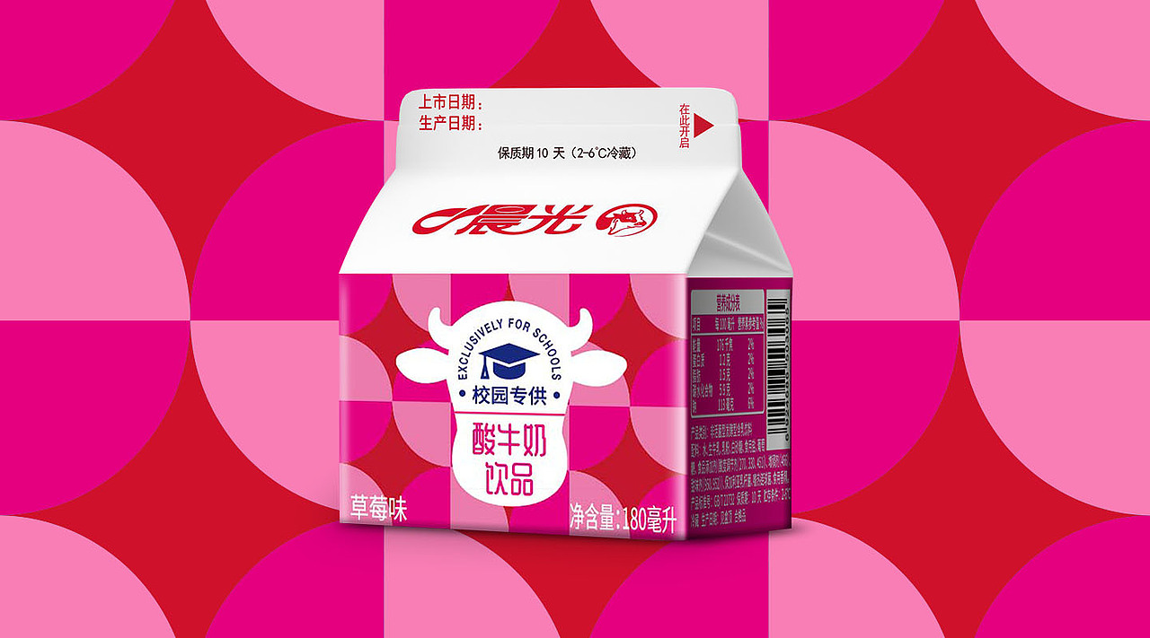晨光乳业学生特渠酸奶（图ZMjA2NjQwNDgw） - 包装 - 站酷设计师观海品牌设计原创素材 - 站酷ZCOOL