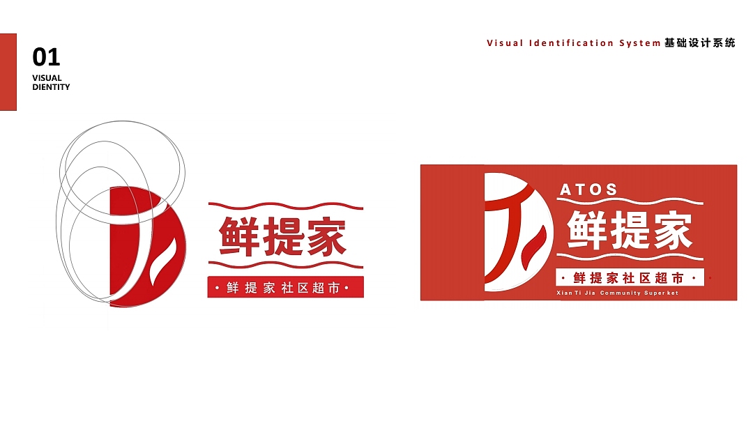 超市设计（图ZMjUyMzY4NjI0） - 品牌 - 站酷设计师做不出来啊原创素材 - 站酷ZCOOL