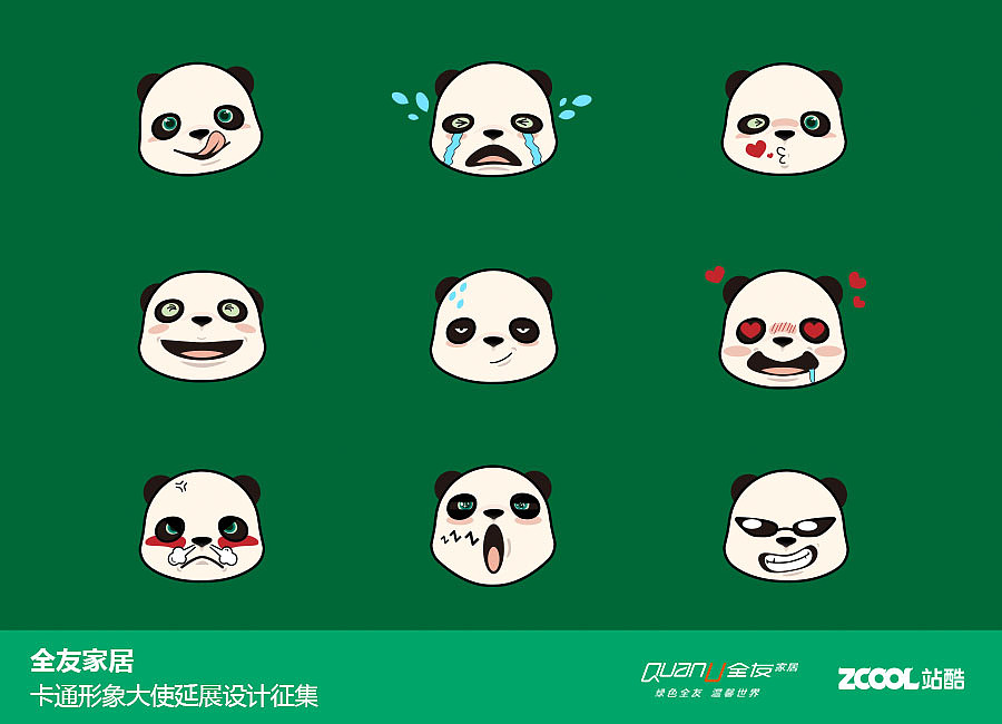 YOYO！变变变（图ZNjUzODQ1NjQ=） - IP形象 - 站酷设计师kkk0000009原创素材 - 站酷ZCOOL