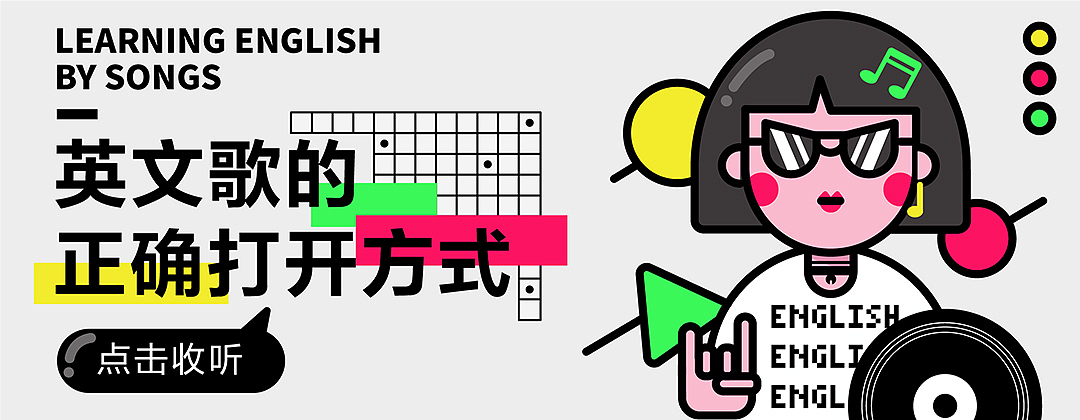 插画类banner汇总