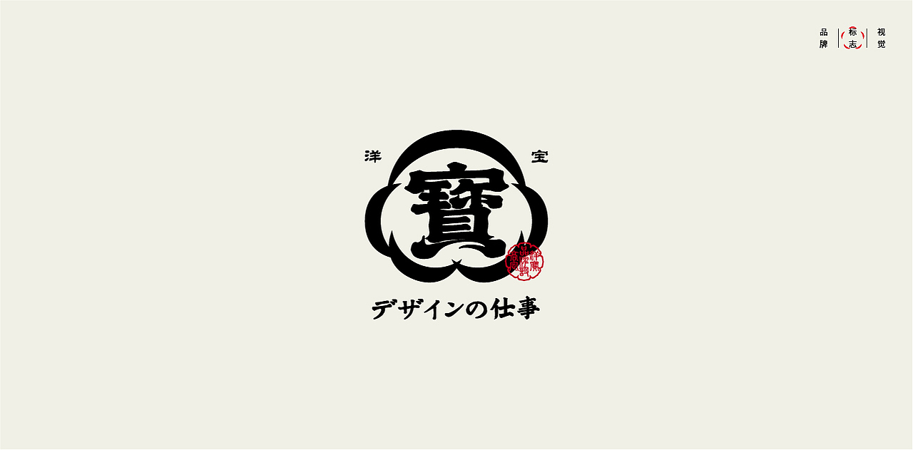 LOGO LOGO LOGO设计 LOGO设计 品牌设计（图ZMjY2ODkzNDk2） - Logo - 站酷设计师贰喜哥原创素材 - 站酷ZCOOL