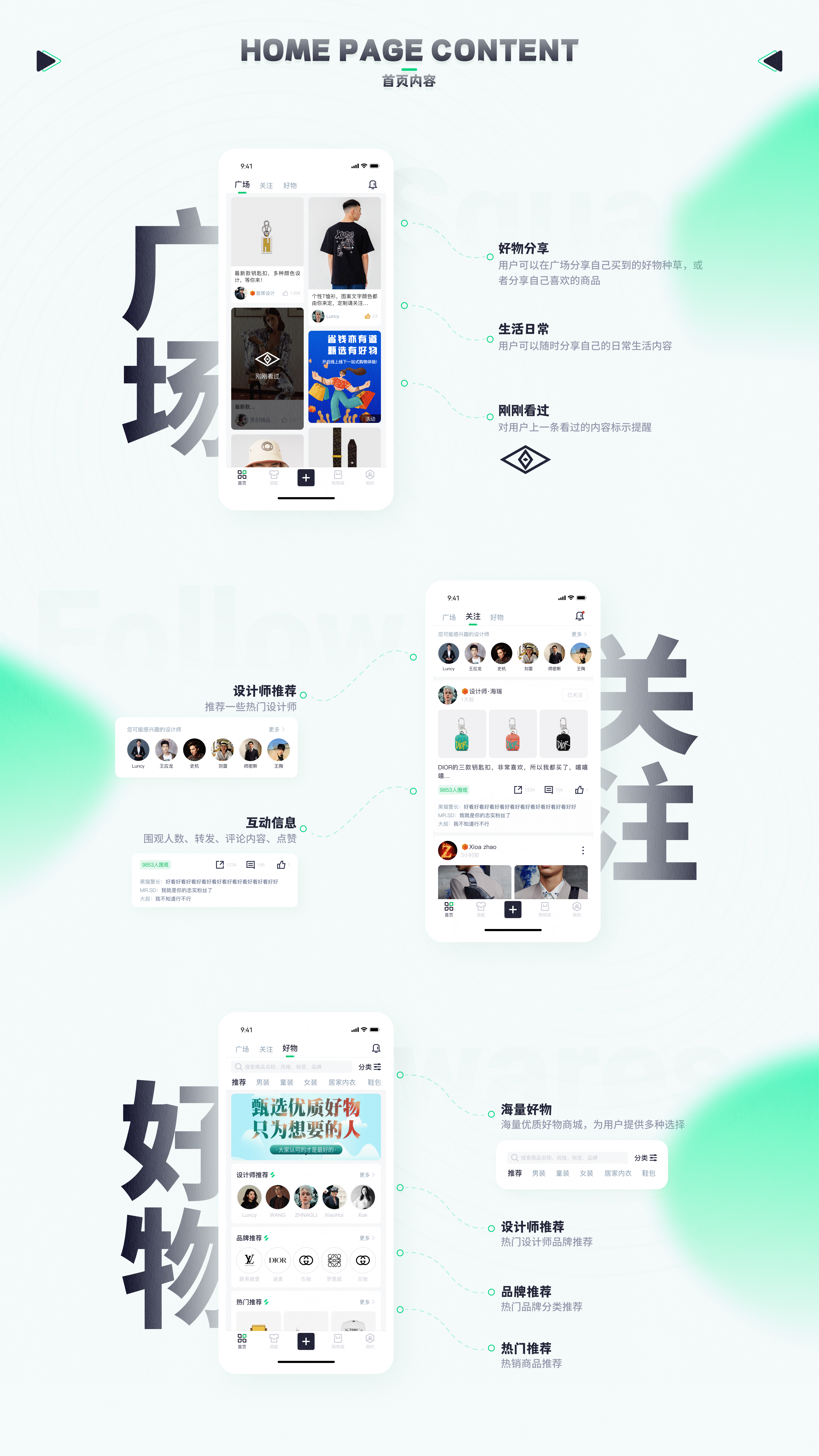 2021作品合集（图ZMjg1MjE4NjA4） - APP界面 - 站酷设计师为宇绸缪原创素材 - 站酷ZCOOL