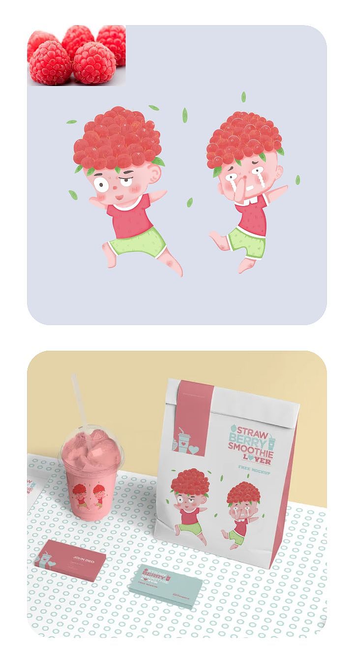 食品包装设计