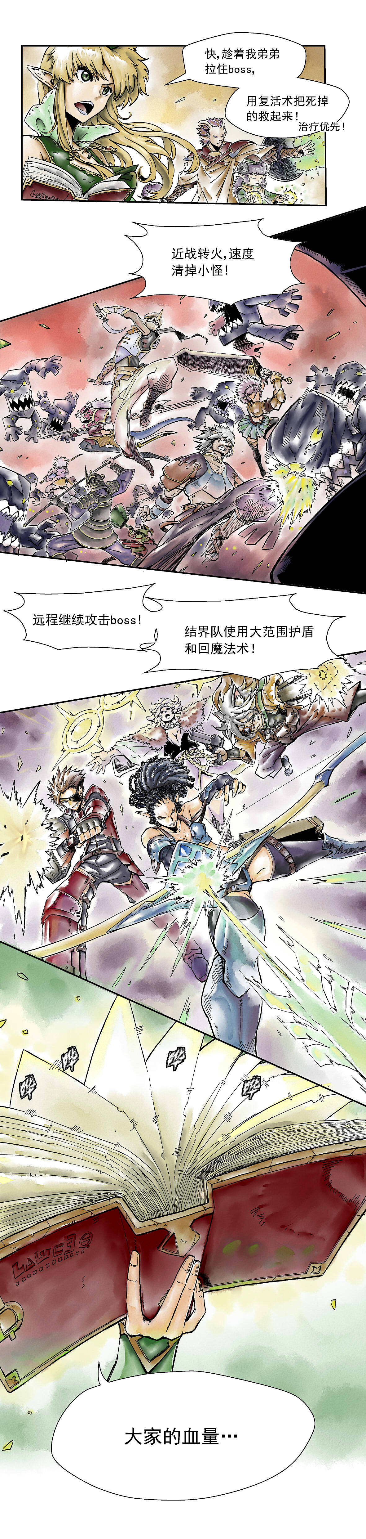 讨勒个伐（图ZMjU1Nzg4Njg=） - 短篇/格漫 - 站酷设计师leekimbong原创素材 - 站酷ZCOOL