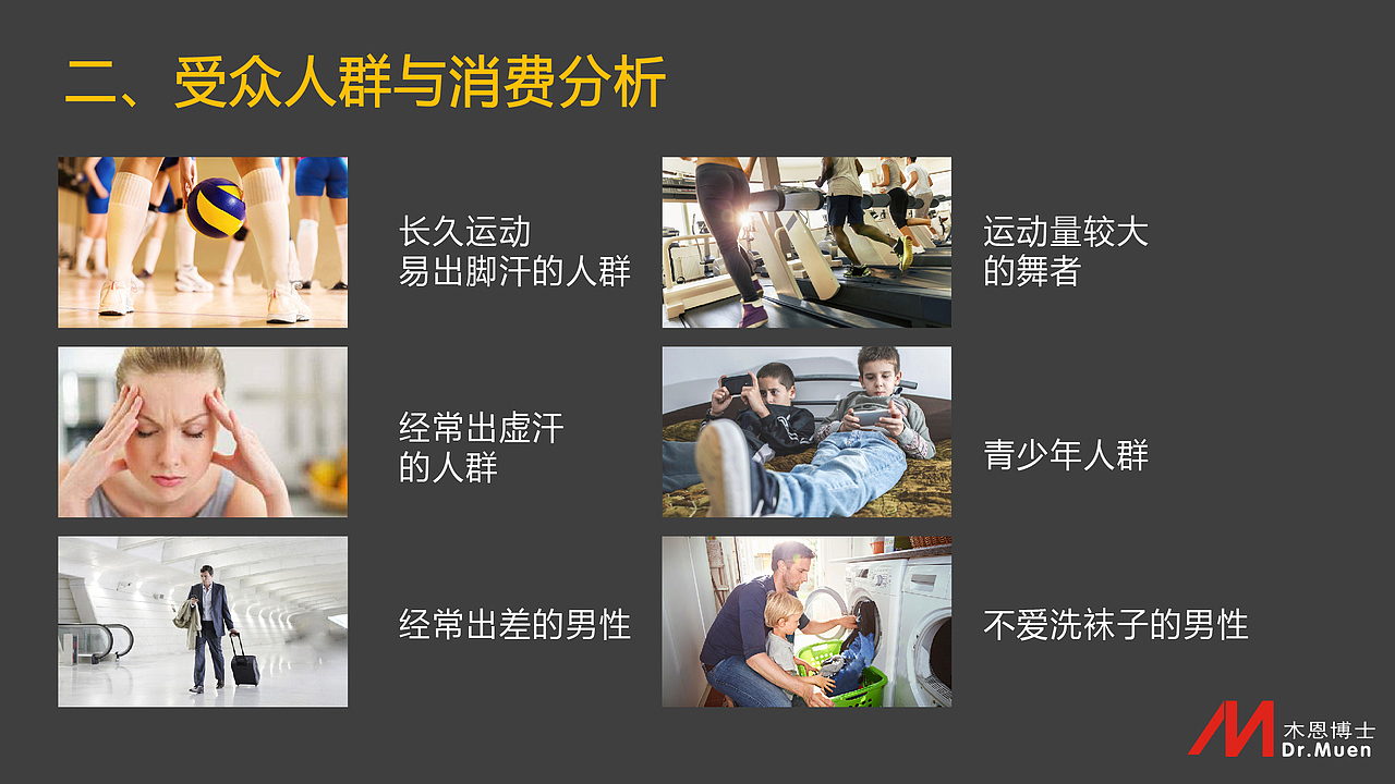 ppt（图ZNzIwMTA0MjA=） - PPT/Keynote - 站酷设计师倔犟的凯皮酱原创素材 - 站酷ZCOOL