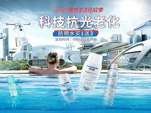 ISDIN-618第二版(2018)