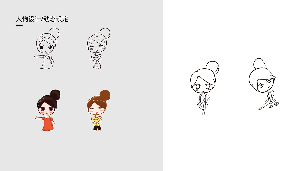 [2018作品集3] 3D创意与一些卡通形象（图ZMTMxNzg2MDA0） - 场景 - 站酷设计师阿娇娇May原创素材 - 站酷ZCOOL