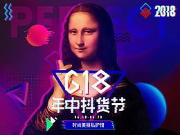 故障风