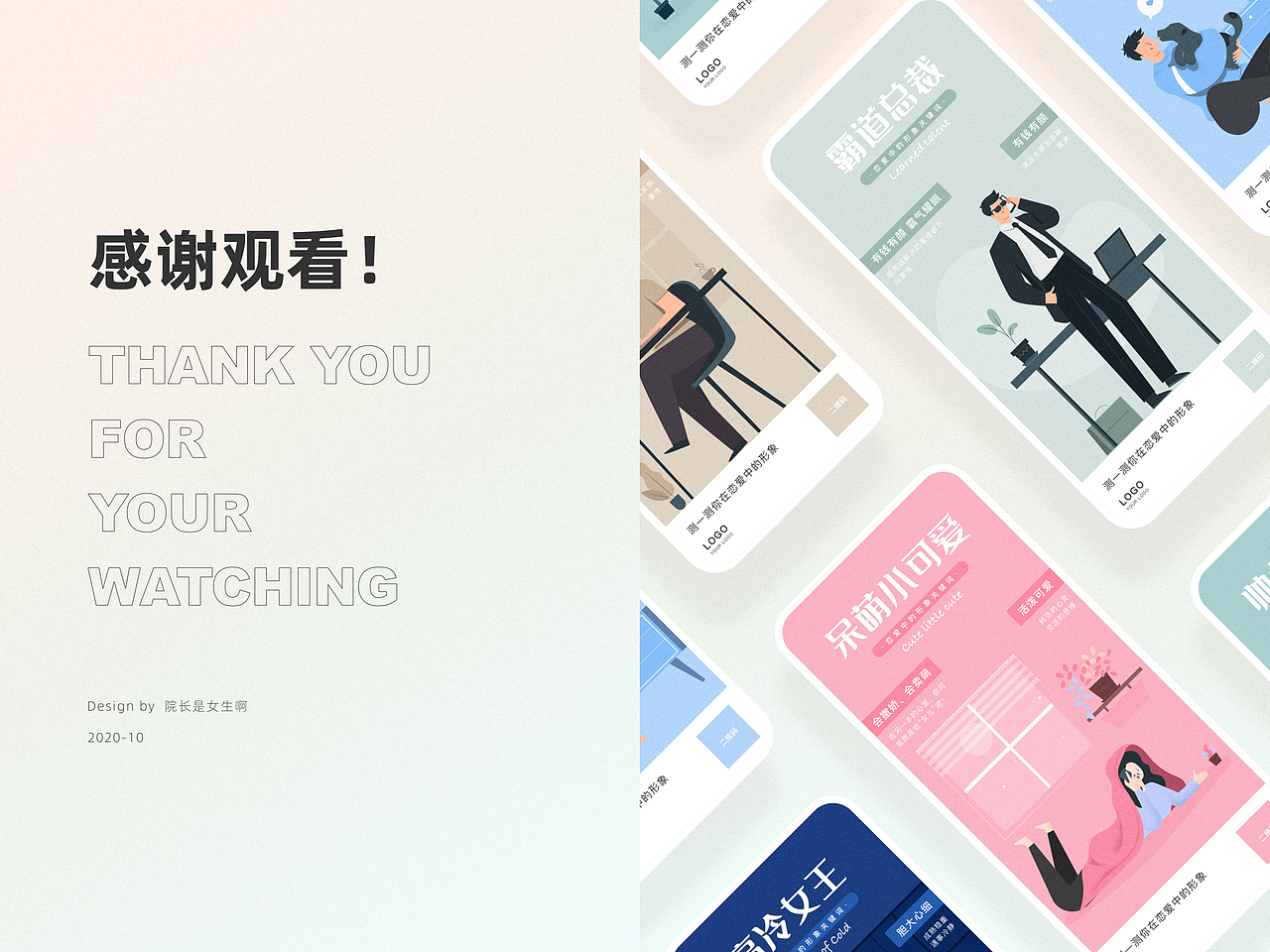 运营活动设计（图ZMjI3NzE2NjE2） - 其他UI - 站酷设计师院长是女生啊原创素材 - 站酷ZCOOL