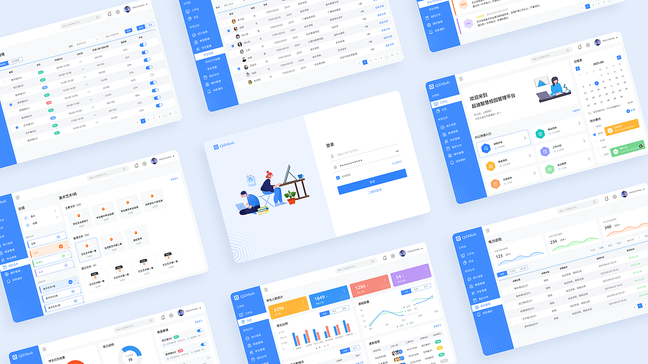 2021上半年UI作品集