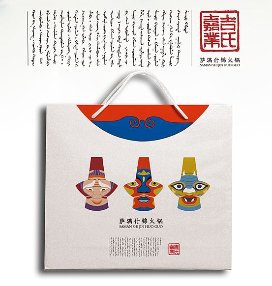 萨满文化VI首发一套（图ZMTUwMzIyNjA=） - 品牌 - 站酷设计师三寿Design原创素材 - 站酷ZCOOL