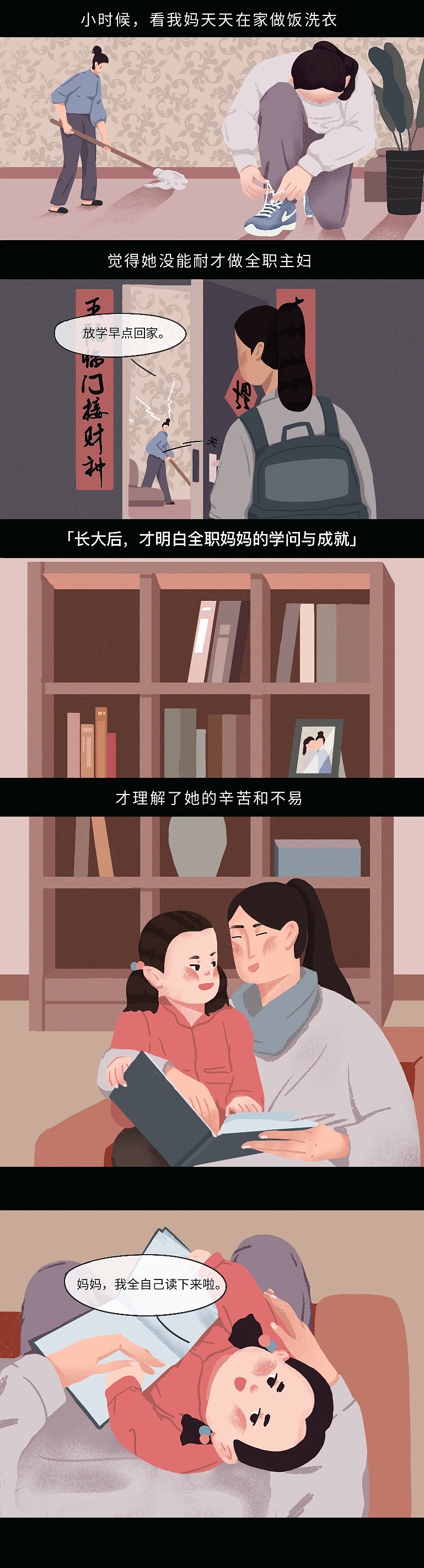 进来上缴 | 你的天真（图ZMTc1NDAxMzU2） - 中/长篇漫画 - 站酷设计师斑大人来了原创素材 - 站酷ZCOOL
