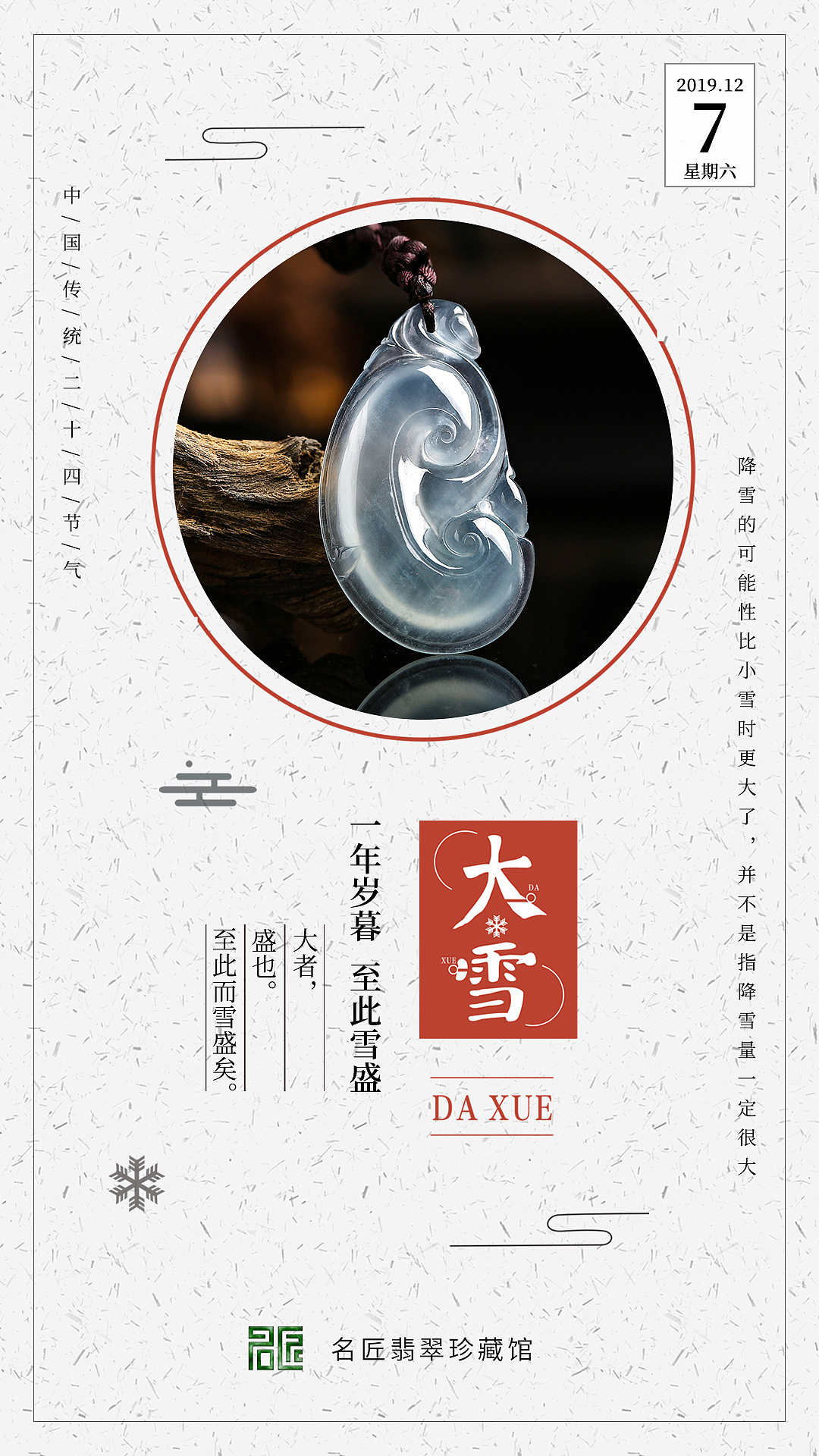 2019年朋友圈图片整理