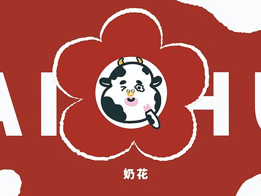 2021牛年卡通形象