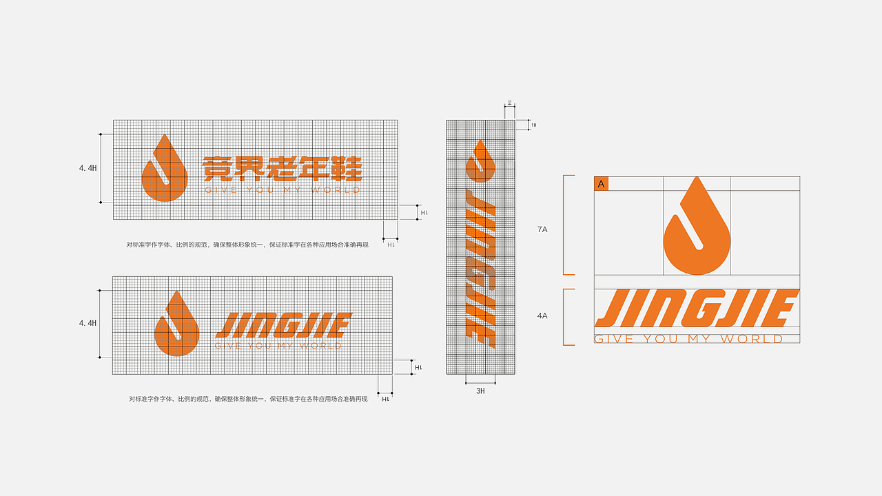 竞界老年鞋专卖店（图ZMjc5MTI3Njc2） - 商业空间设计 - 站酷设计师北京朗策品牌原创素材 - 站酷ZCOOL