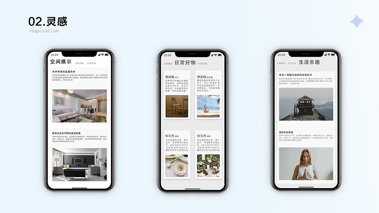 蓝天设计师-个人作品集
