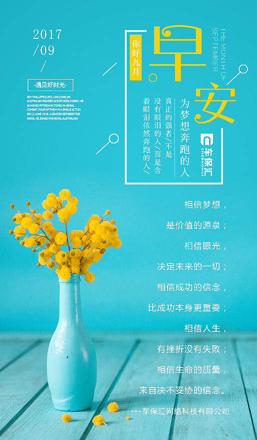 朋友圈（图ZOTEzNzc0NDA=） - 宣传物料 - 站酷设计师薛福爱原创素材 - 站酷ZCOOL