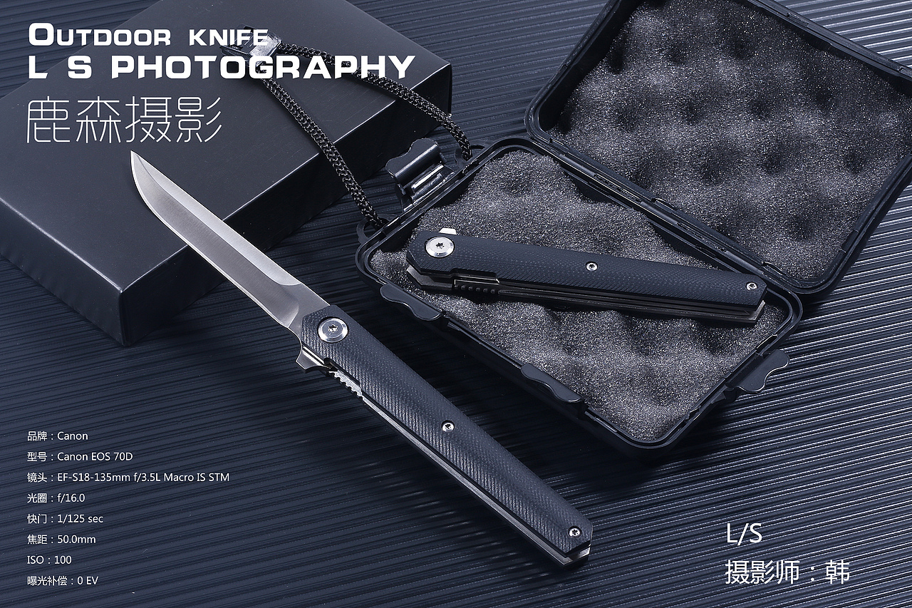 折叠刀 匕首 户外刀摄影 X 鹿森工作室（图ZMTkzNTQzODEy） - 产品摄影 - 站酷设计师请叫我韩先森0原创素材 - 站酷ZCOOL