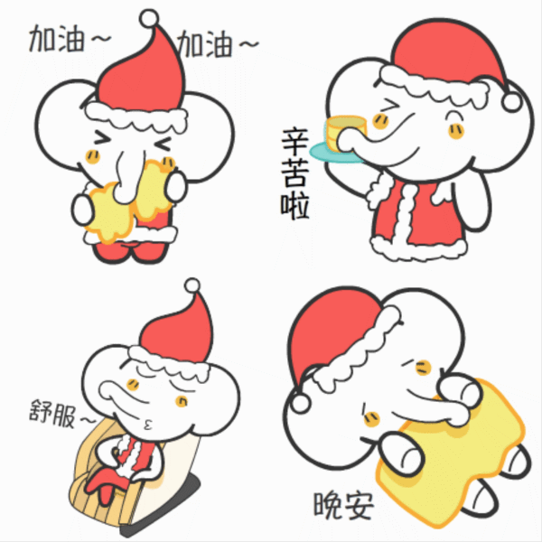 圣诞小摩&新年小摩表情包（图ZMjU2MjE0ODky） - 网络表情 - 站酷设计师dingcolumn原创素材 - 站酷ZCOOL
