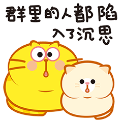 噗噗猫第七弹上线（图ZMjYwNTE5NDM2） - 网络表情 - 站酷设计师李纬一原创素材 - 站酷ZCOOL