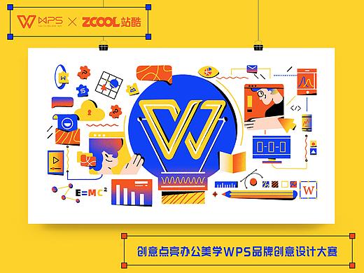 Flash of Genius 創(chuàng)意點(diǎn)亮辦公美學(xué)（個(gè)人主頁(yè)-ZNTQ3NTE5Njg=） - 圖案 - 站酷設(shè)計(jì)師我是_阿振原創(chuàng)素材 - 站酷ZCOOL