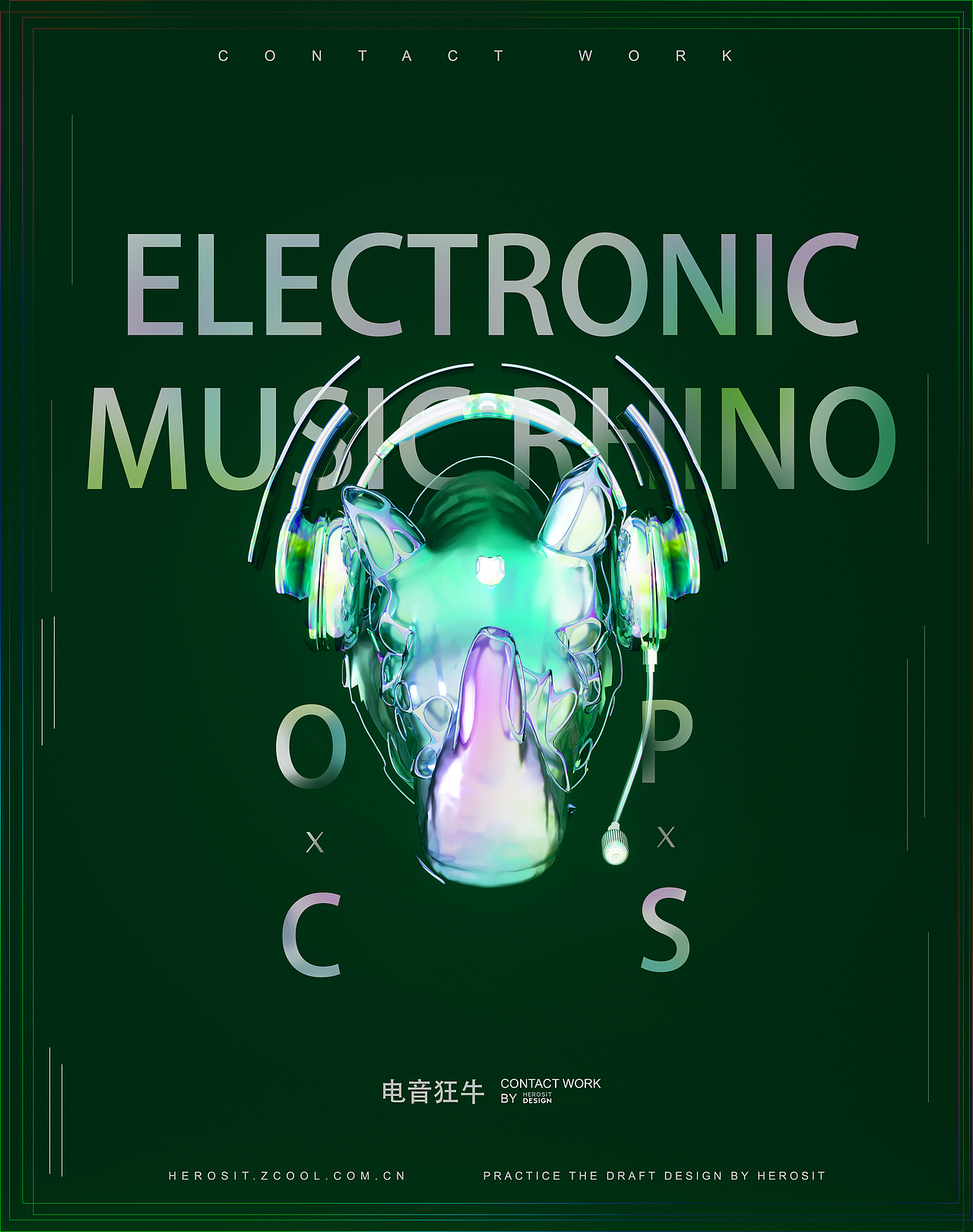 电玩系列 的一组练习