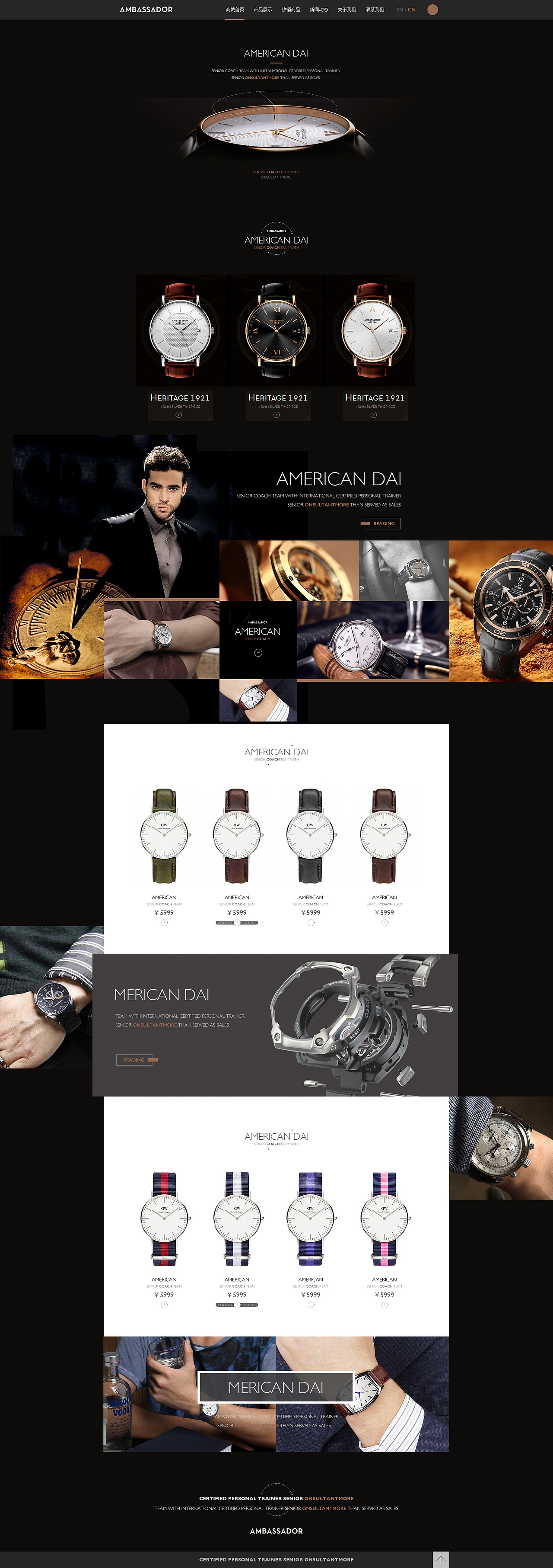 电商首页部分局部展示（图ZMTQ4ODAyMDY0） - 电商 - 站酷设计师lens2019原创素材 - 站酷ZCOOL