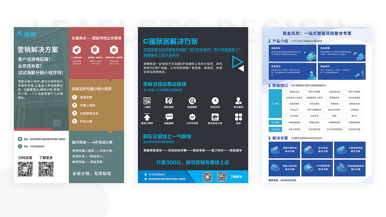 平面设计（图ZMTgyMzc0MTA4） - 海报 - 站酷设计师18字节原创素材 - 站酷ZCOOL