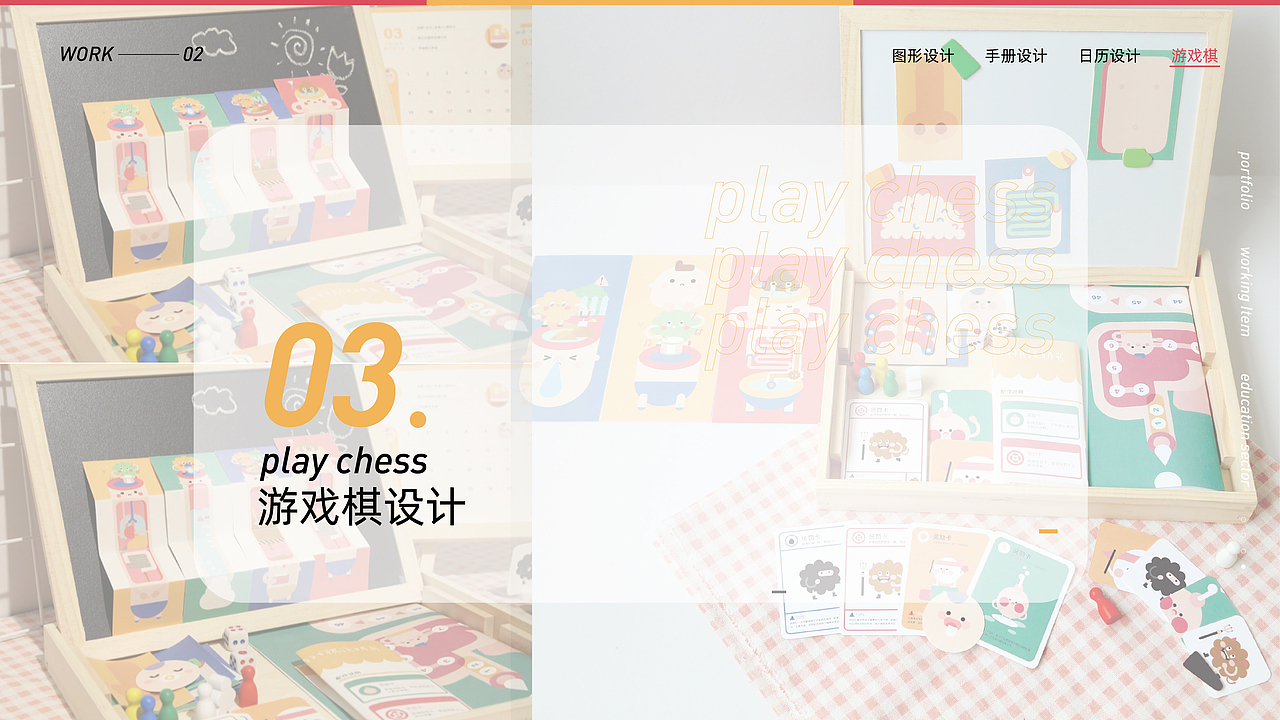 新手妈妈育儿指南视觉设计（图ZMjA0MDM5MTQw） - 书籍/画册 - 站酷设计师superwenwen原创素材 - 站酷ZCOOL