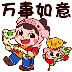【微信表情】小鱼灯·金猪贺岁版（图ZMTQzODU2OTY0） - 网络表情 - 站酷设计师福尔猫斯原创素材 - 站酷ZCOOL
