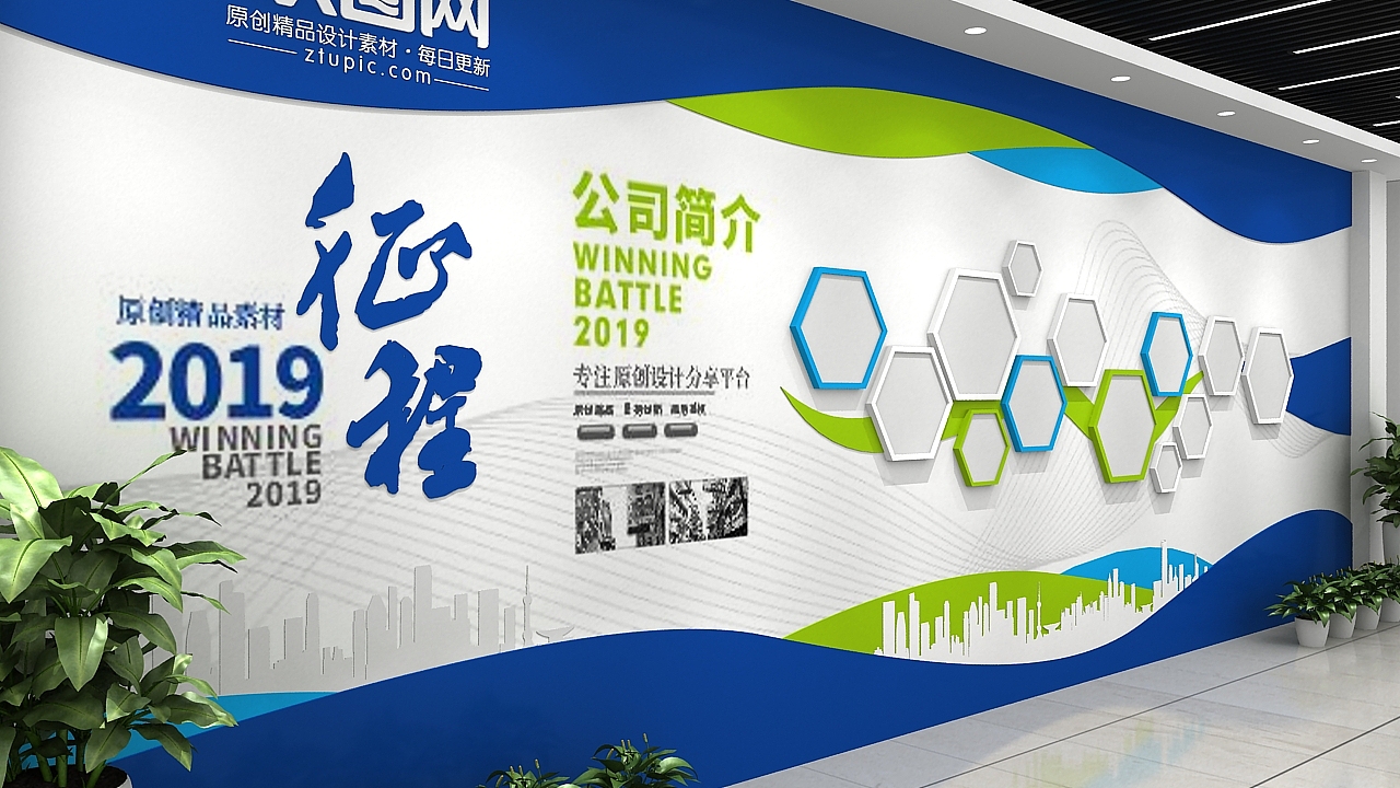 文化墙（图ZMjIwODIwMjY0） - 家装设计 - 站酷设计师皮卡丘的小尾巴原创素材 - 站酷ZCOOL