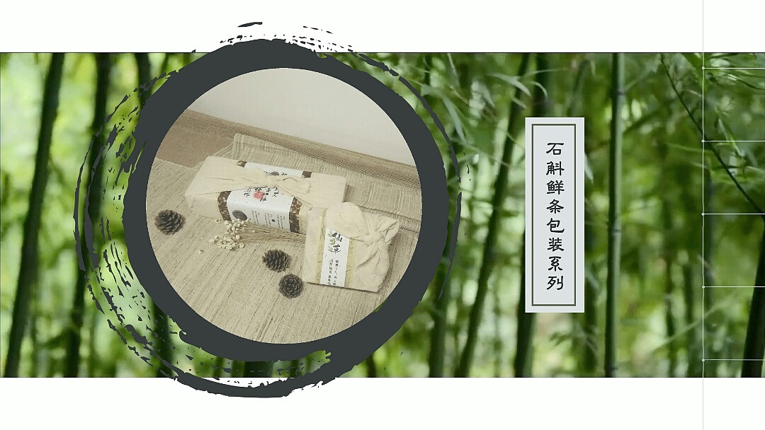 ·本草堂·（图ZNTU1MzcwMTI=） - 包装 - 站酷设计师一只踮脚的猫原创素材 - 站酷ZCOOL