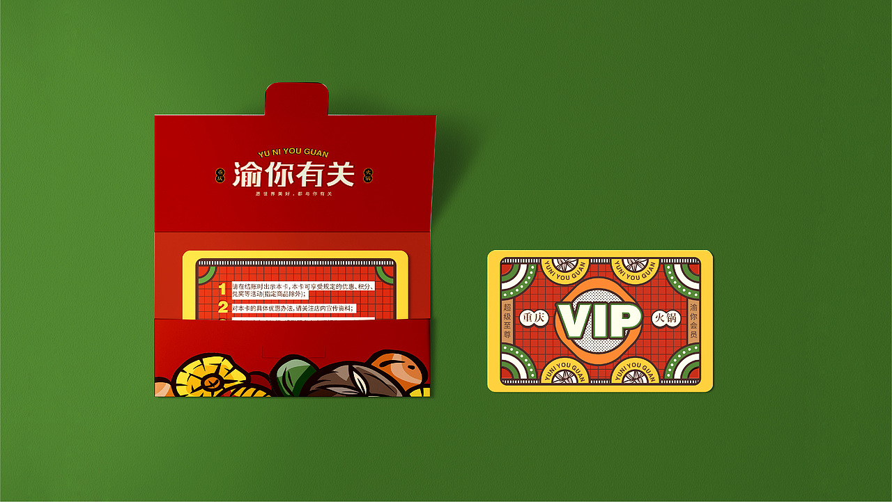 【愿世界美好-渝你有关】（图ZMTkwMjY1ODA0） - 品牌 - 站酷设计师筱姚鹿原创素材 - 站酷ZCOOL